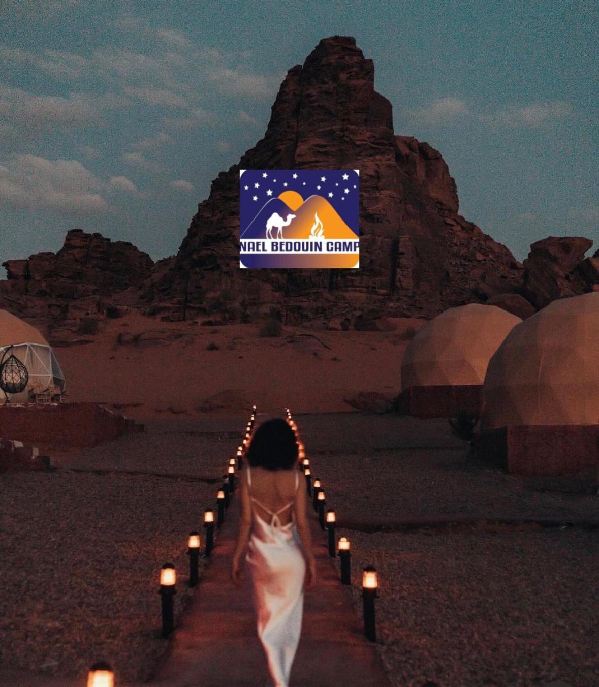 Nael Bedouin Luxury Camp Wadi Rum Exteriör bild