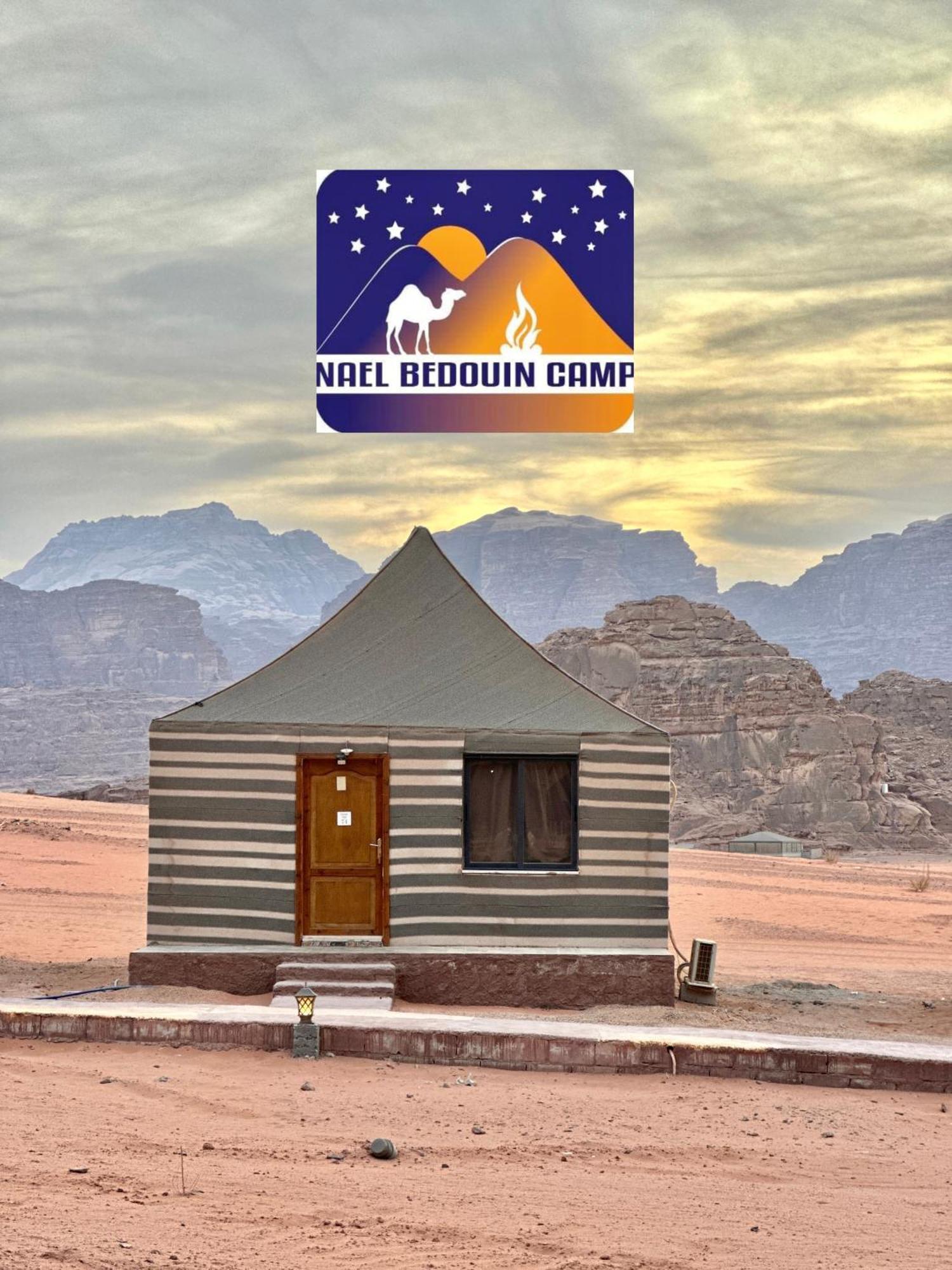 Nael Bedouin Luxury Camp Wadi Rum Exteriör bild