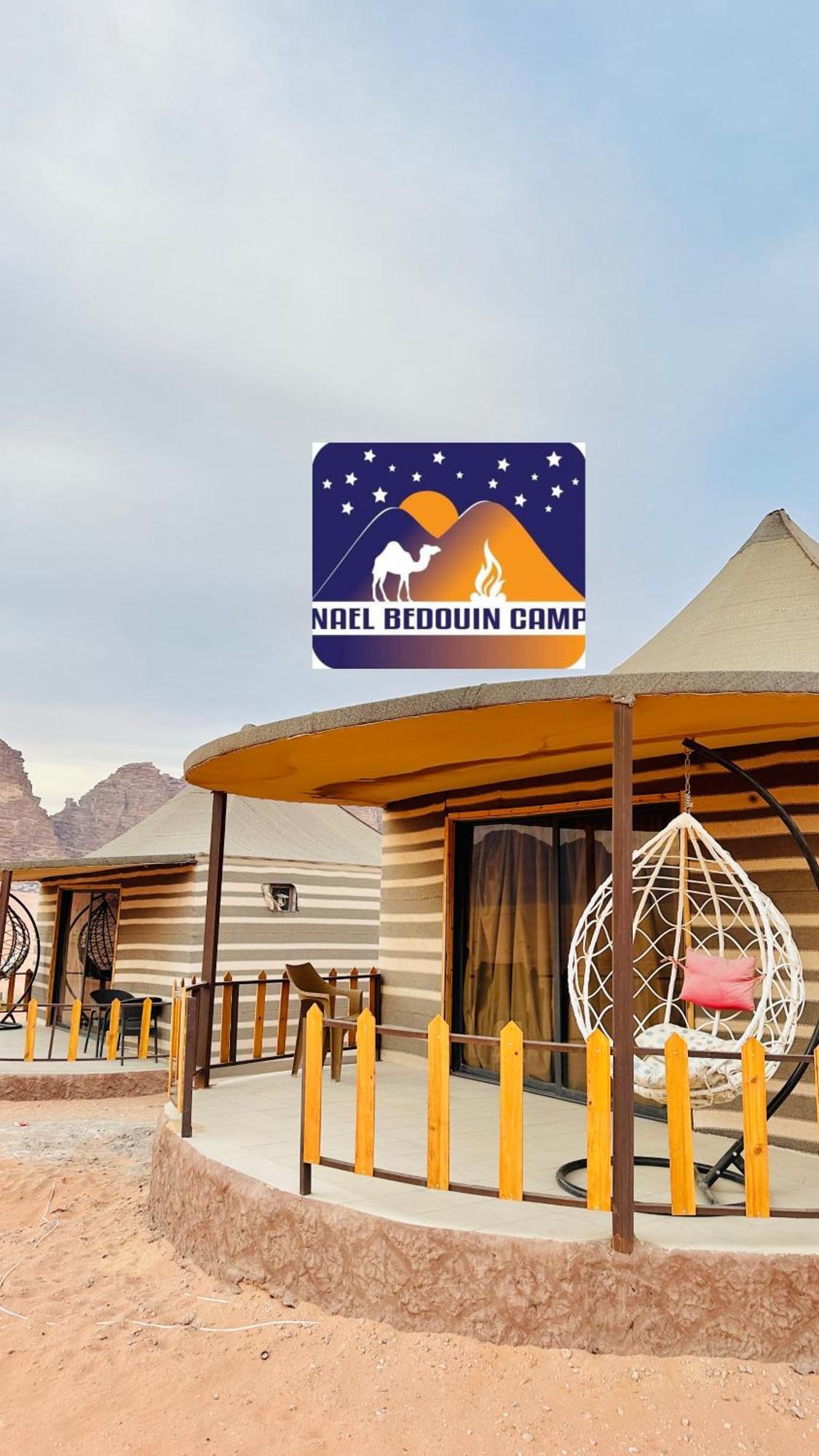 Nael Bedouin Luxury Camp Wadi Rum Exteriör bild