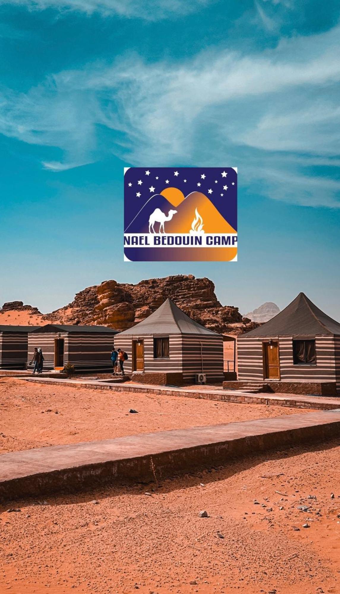 Nael Bedouin Luxury Camp Wadi Rum Exteriör bild