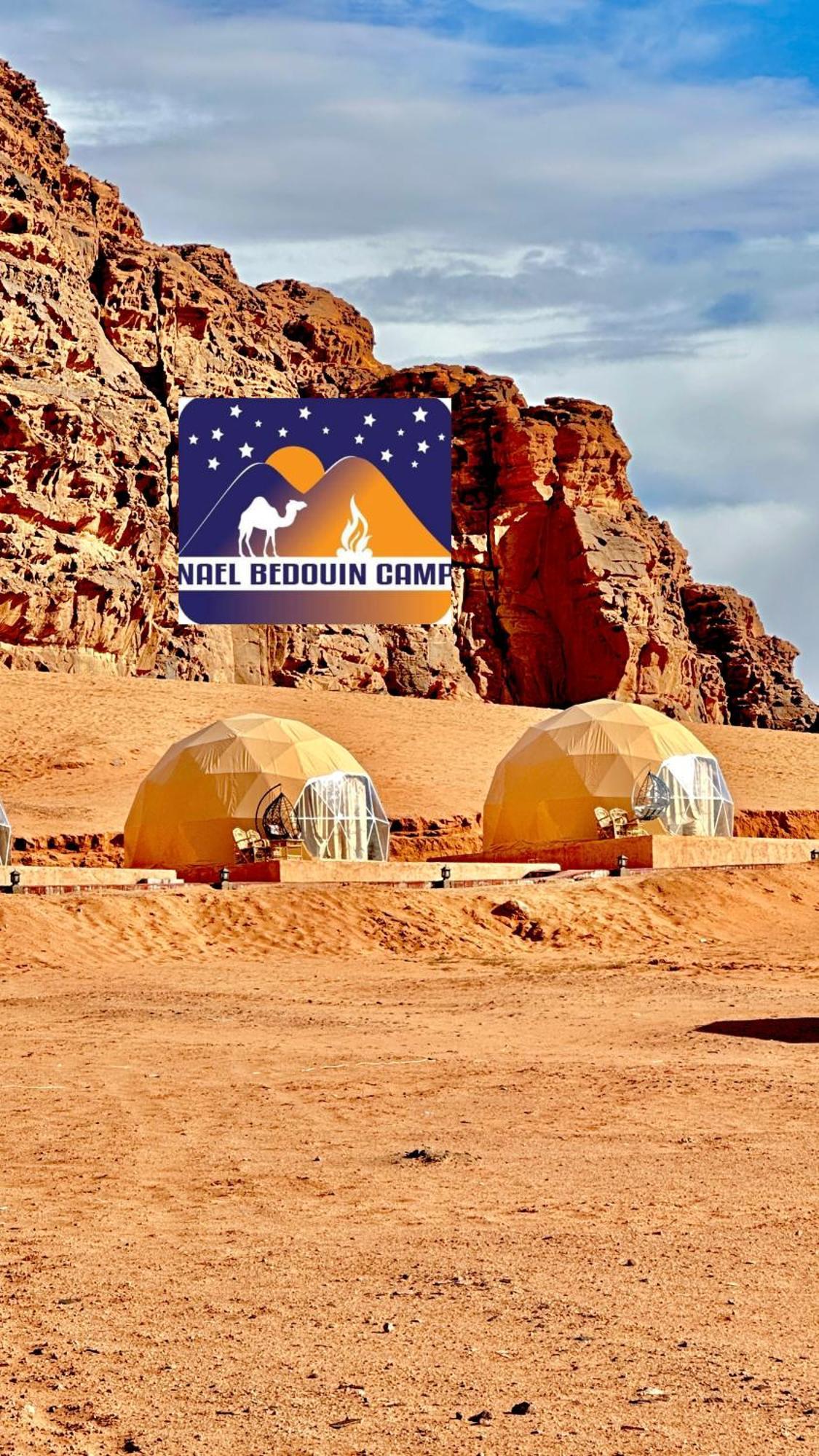 Nael Bedouin Luxury Camp Wadi Rum Exteriör bild