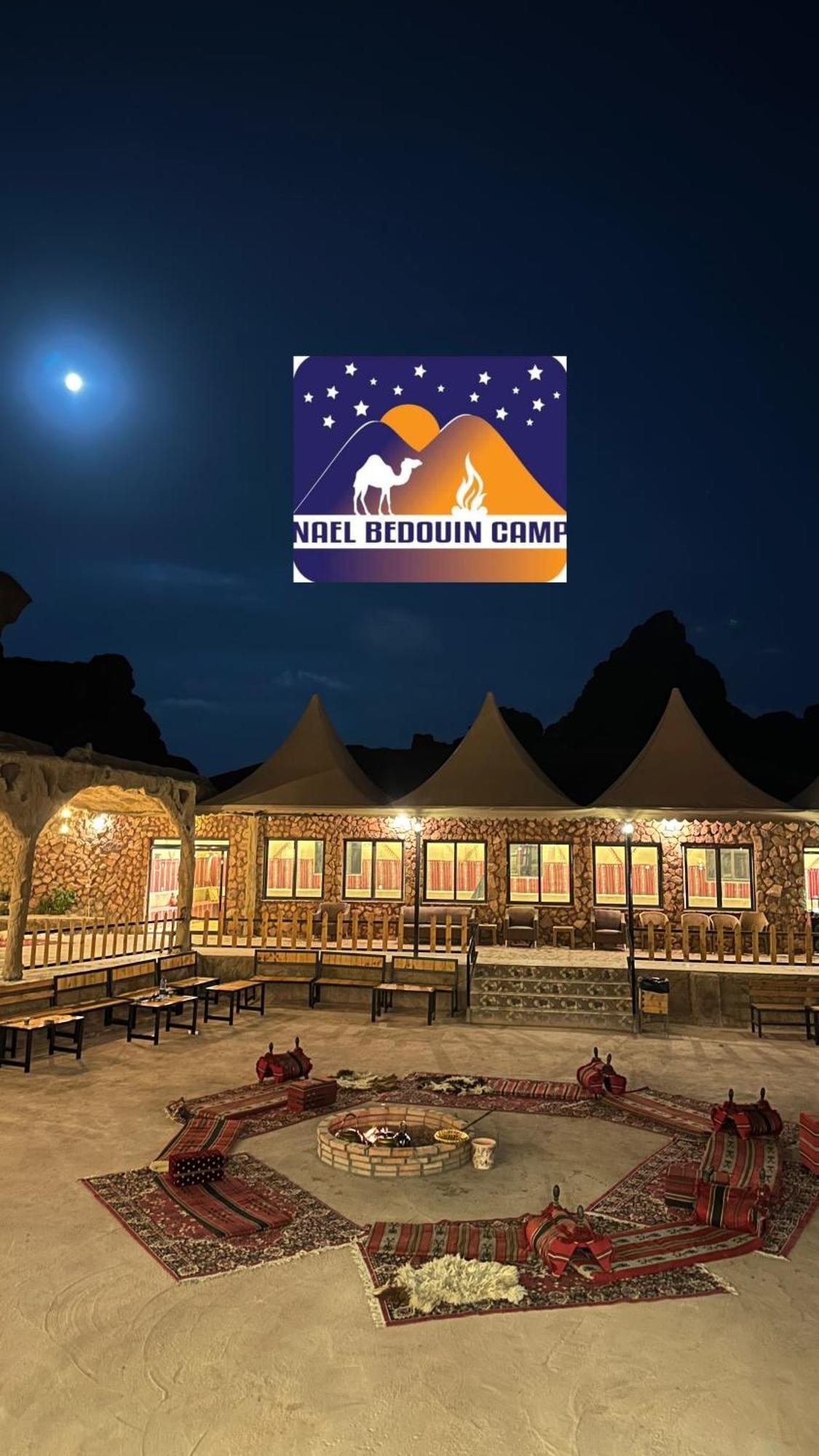 Nael Bedouin Luxury Camp Wadi Rum Exteriör bild